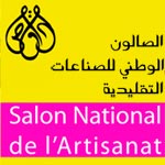 Le Salon de l'Artisanat reservé exclusivement aux produits 100% tunisiens