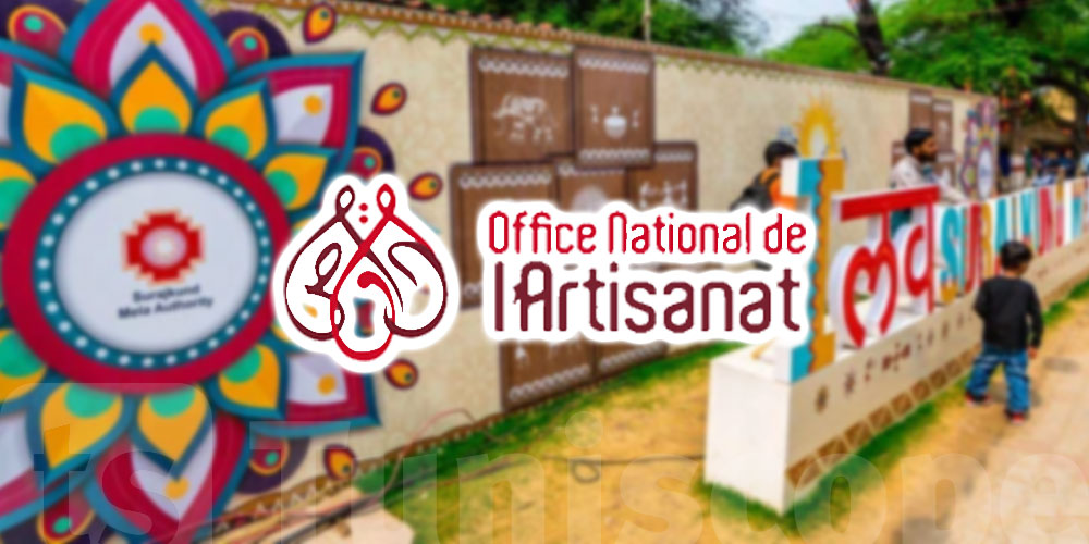 L’artisanat tunisien à l’honneur au Salon international de Surajkund 2026 en Inde