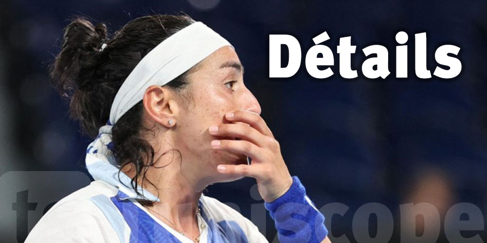 Tennis - Indian Wells : Ons Jabeur exempte du premier tour