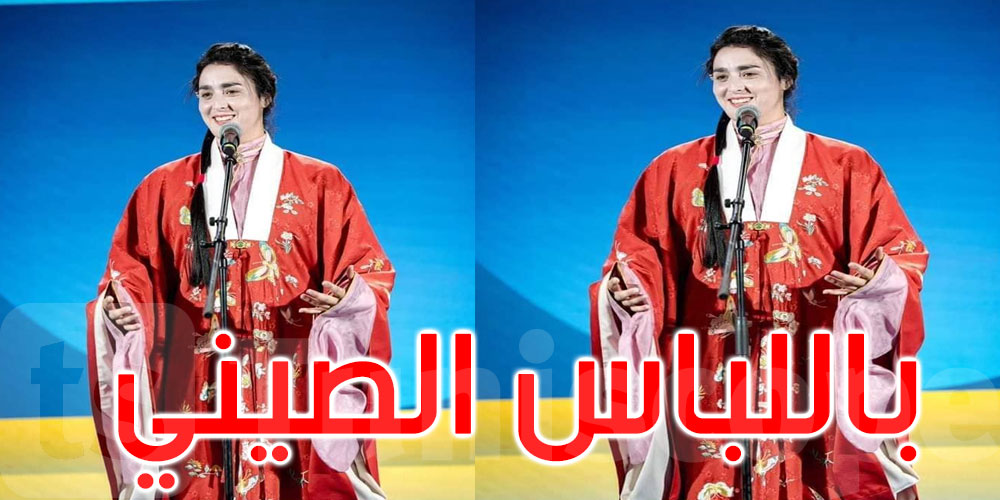 صورة: أنس جابر باللباس الصيني