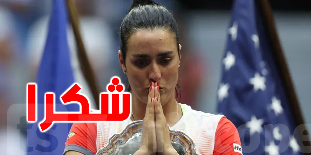 عاجل: انس جابر بطلة دورة مدريد للتنس