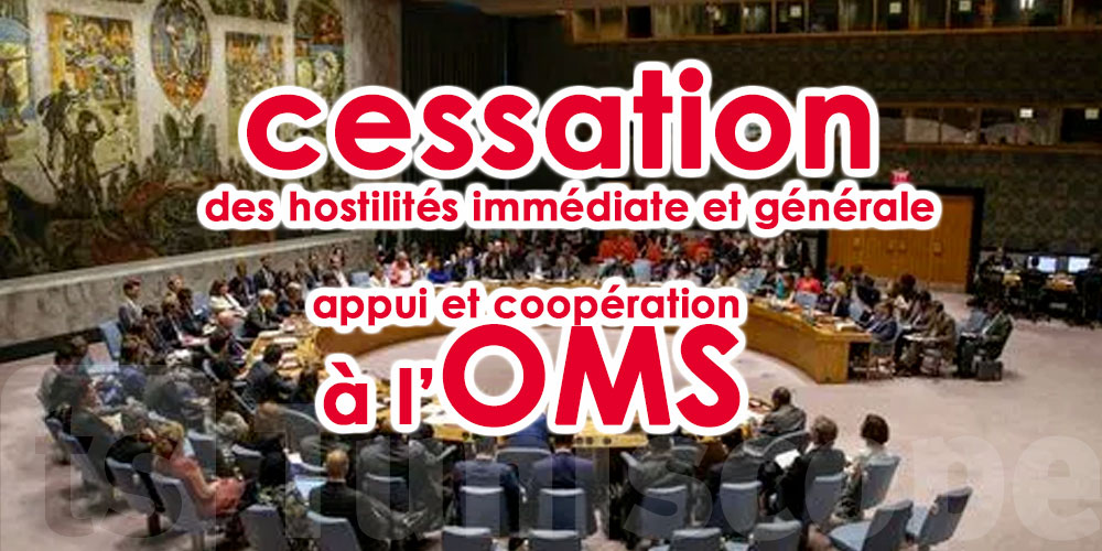 Nouvelle version de la proposition franco-Tunisienne à l’ONU