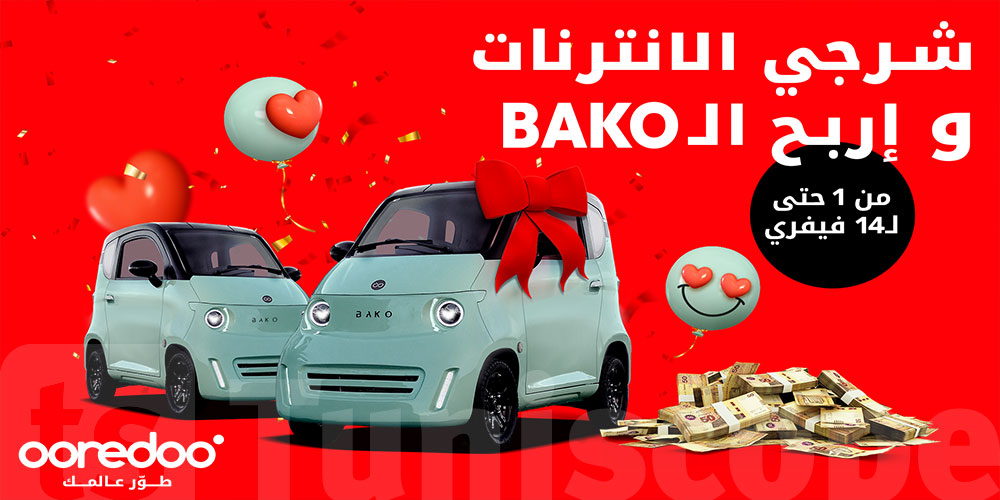 Ooredoo Célèbre la Saint-Valentin avec deux voitures Bako à gagner