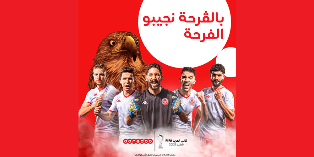 كأس العرب FIFA قطر 2021™  Ooredoo يساند نسور قرطاج