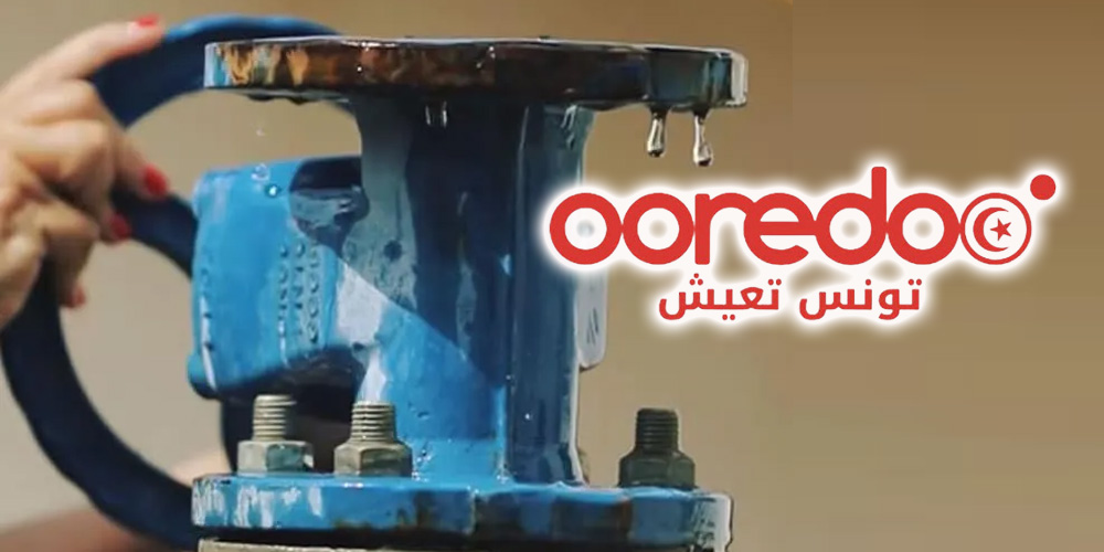 أوريدو تونس تحتفل بافتتاح مشروع 'الماء للجميع' بالقيروان