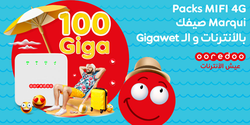 عرض MIFI من Ooredoo، إلى حدود 100 جيغابايت من الانترنت هذا الصيف