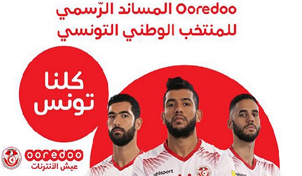 Ooredoo offre 1DT en Points MERCI à l’ensemble de ses abonnés