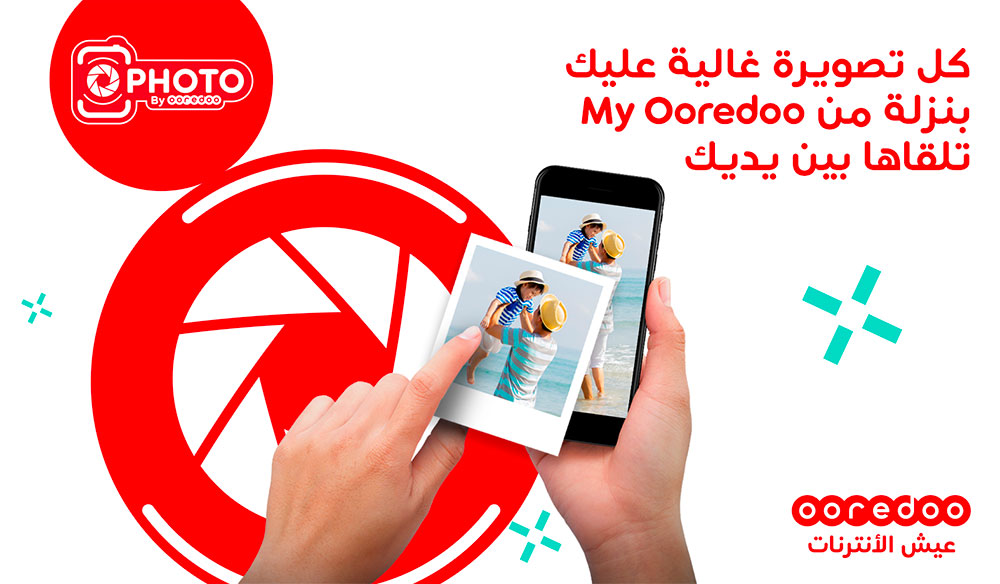 Ooredoo s’allie à Fujifilm et lance une solution digitale d’impression photo