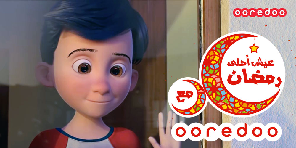  Ooredoo عيش أحلى رمضان مع