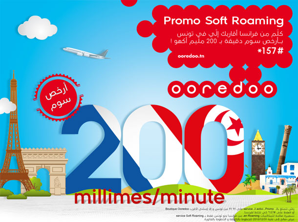 ooredoo-151215-1.jpg