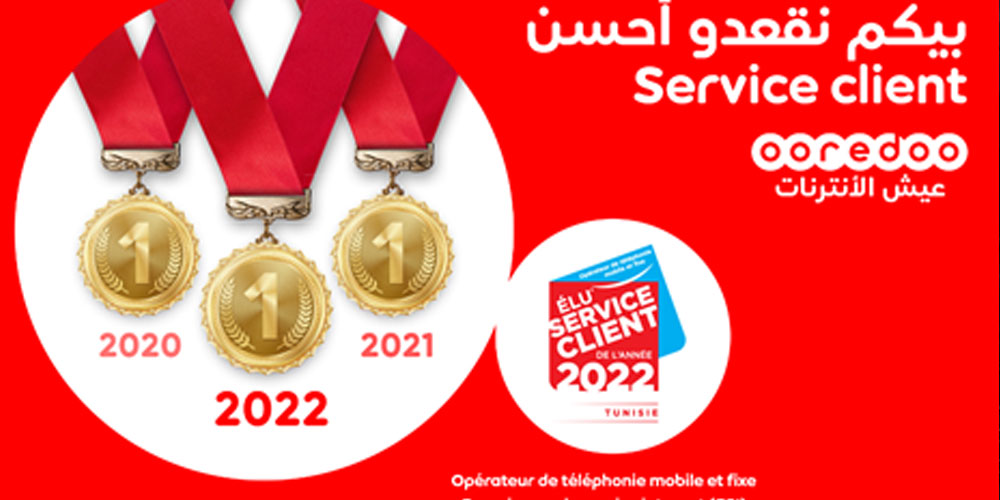 ooredoo-221221-2.jpg