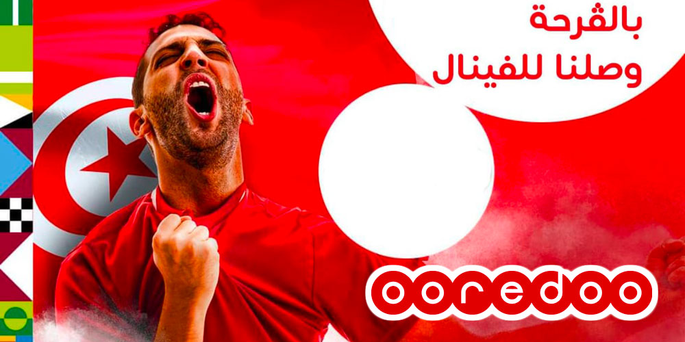 Supportez l’équipe nationale aux fans zones d’Ooredoo