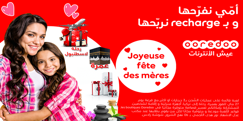  Ooredoo gâte les mamans pour la fête des mères