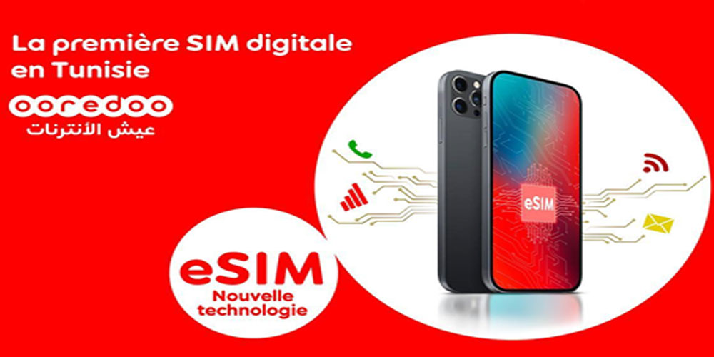   eSIM أحدث تكنولوجيات الاتصالاتOoredoo لأوّل مرّة في تونس تطلق 