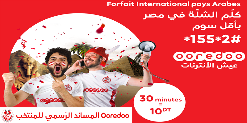 Ooredoo vous transporte en Egypte avec son forfait International Pays Arabes 
