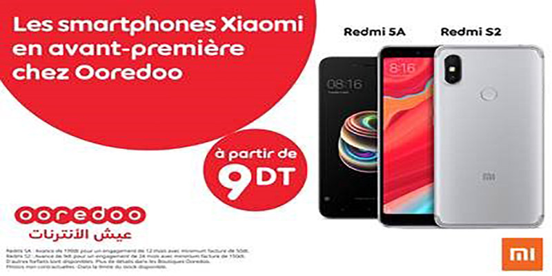 Ooredoo تطلق هواتف شاومي Redmi 5A وRedmi S2 :لأوّل مرّة في تونس