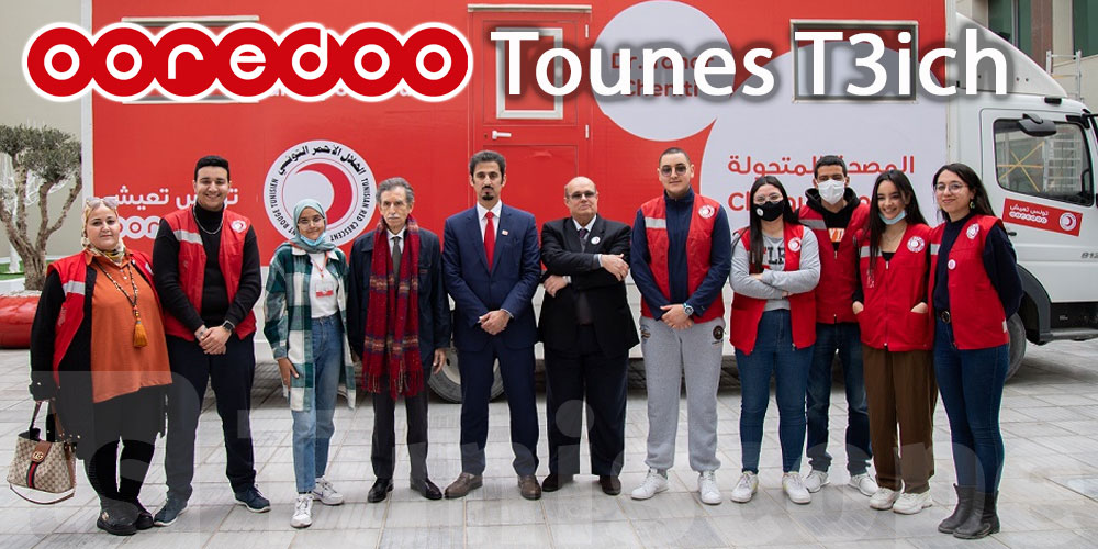 Ooredoo lance son programme RSE ' Tounes T3ich '