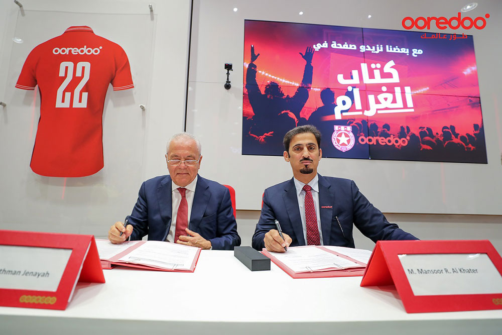 ooredoo-ess-230623-3.jpg