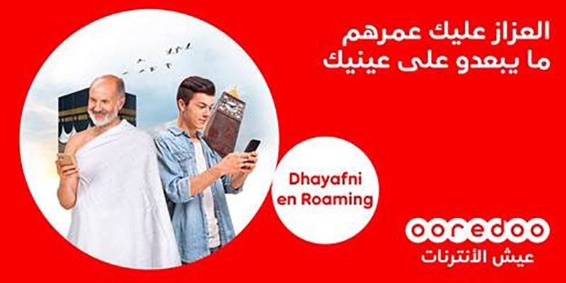 Pèlerinage aux lieux saints : Ooredoo Tunisie lance la promotion « Hajj 2018 »