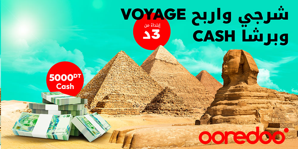 A l’occasion de la Saint Valentin Ooredoo offre un voyage pour deux personnes et 5 lots de 1000 dt 