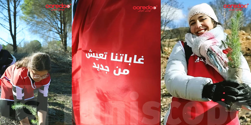 Ooredoo تونس تعزز جهودها الوطنية لإعادة التشجير وتطلق حملة بيئية جديدة ضمن برنامجها للمسؤولية الاجتماعية ''تونس تعيش''