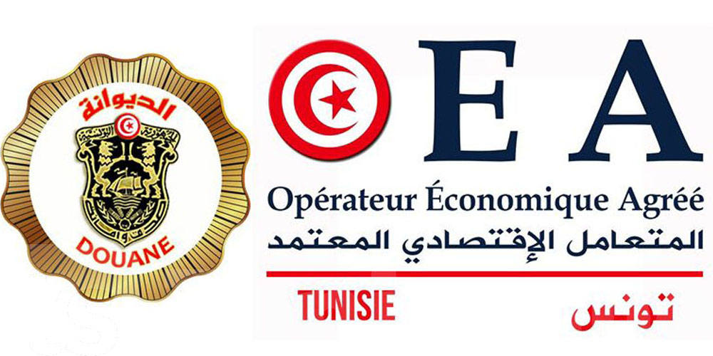165 entreprises tunisiennes obtiennent le statut d'Opérateur Économique Agréé