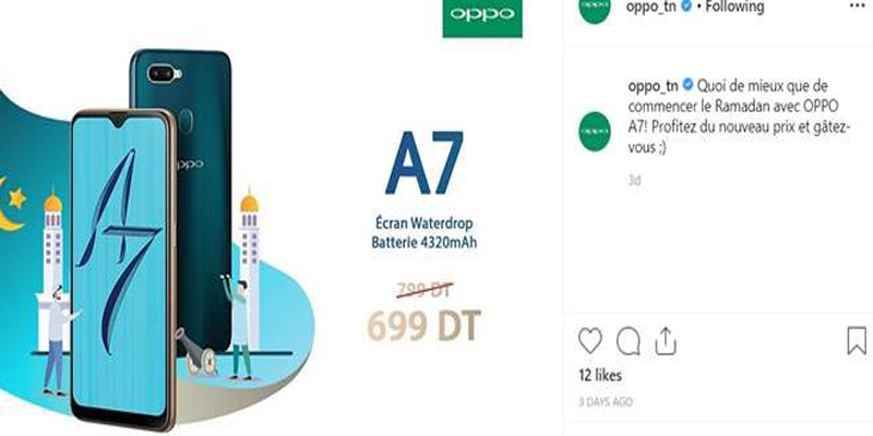 OPPO lance des promos spéciales Ramadan 2019