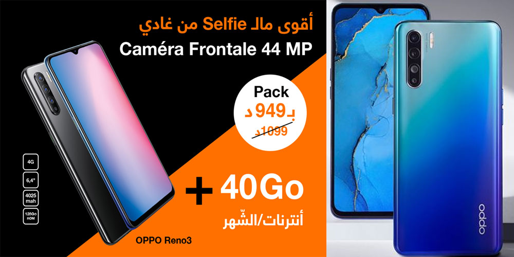 OPPO Reno3 est désormais disponible chez Orange avec des offres exclusives et un prix préférentiel