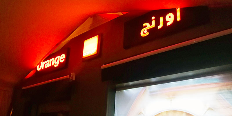 En photos : Au cœur de l’avenue Habib Bourguiba, Orange inaugure son Smart Store