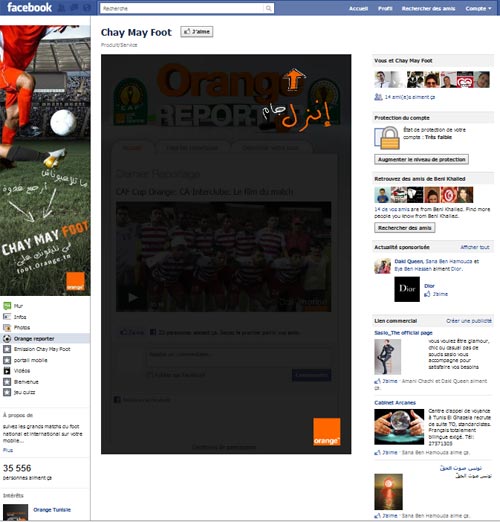 orange-080911-2.jpg