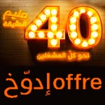 Orange relance l’offre إدوًخ