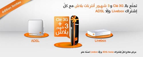 orange-250214-1.jpg