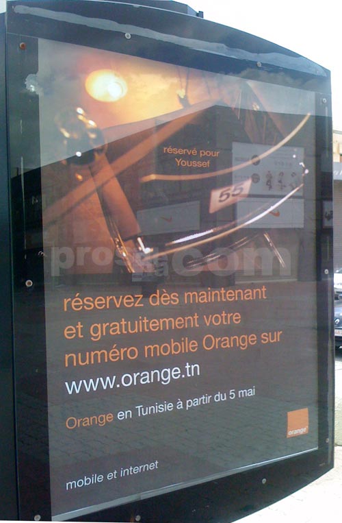 orange-250410-2.jpg