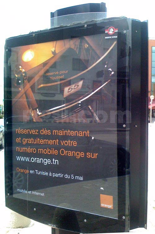 orange-250410-3.jpg