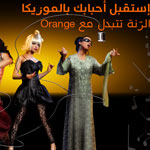 Music play, et la tonalité d’attente change avec Orange