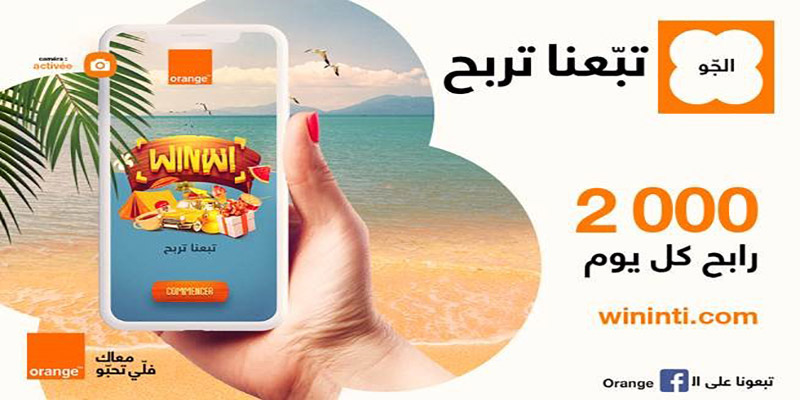 Orange Tunisie lance win Enti son nouveau jeu digital innovant et généreux