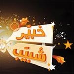 Orange Tunisie offre un bonus de 200% à ses abonnés Kollou Bonus