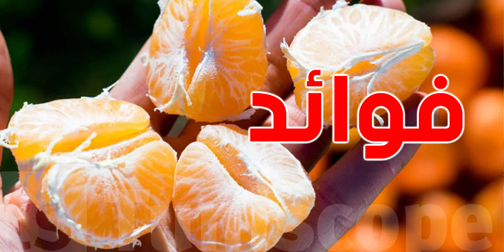 البرتقال فيها كنز: اكتشف قوة الخيوط البيضاء 