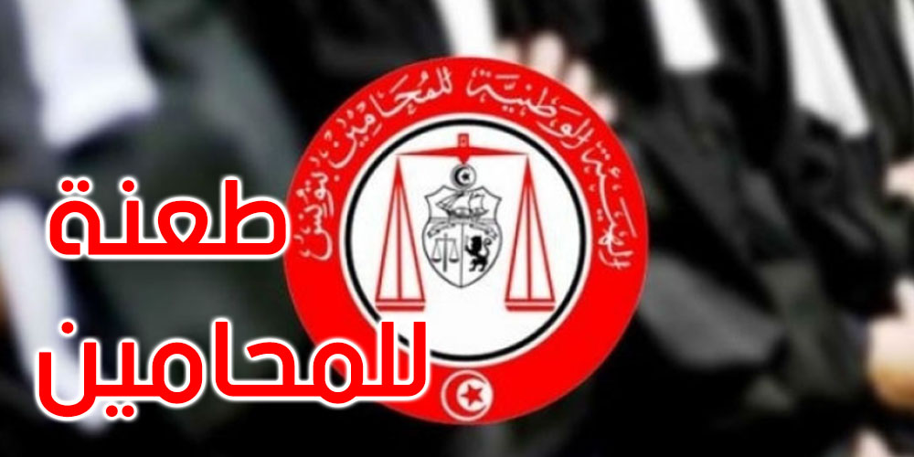 عضو مجلس هيئة المحامين يعلق على ترؤس بودربالة للجنة الاستشارية