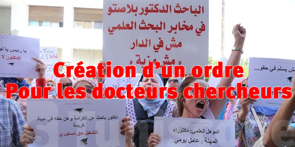 Vers la création d’un ordre pour les docteurs chercheurs