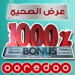 Avec la nouvelle offre ''Ess7i7'' d’Ooredoo, bénéficiez de 1000% de Bonus à vie !