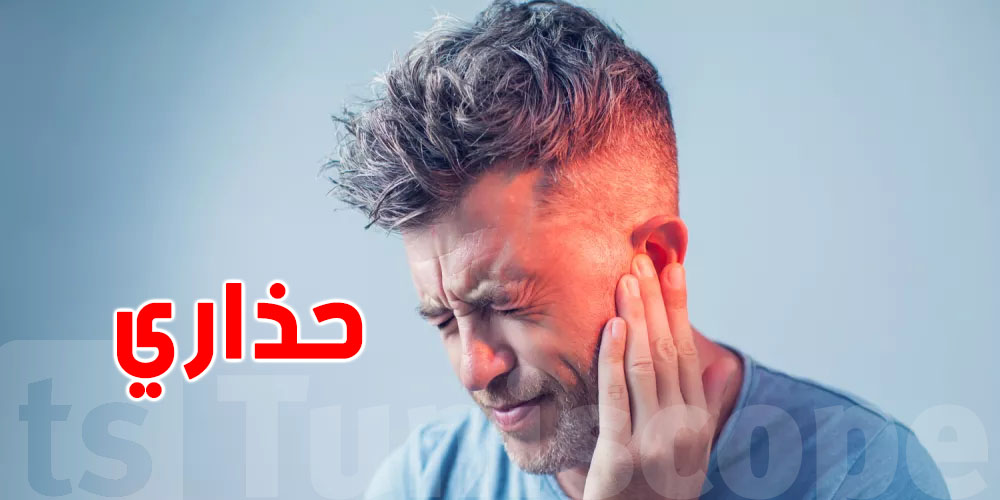 ردّ بالك: علامات في الأذن قد تكشف أمراض القلب...شنّوة؟