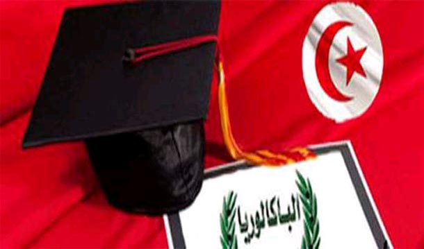 Les lauréats du bac 2016 ne veulent pas rester en Tunisie !