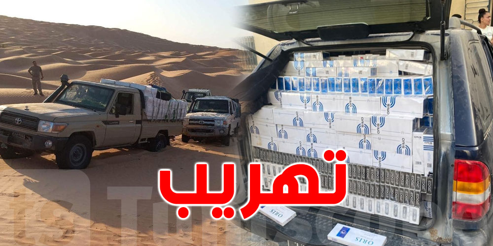 تونس: إحباط تهريب 38500علبة سجائر أجنبية المصدر