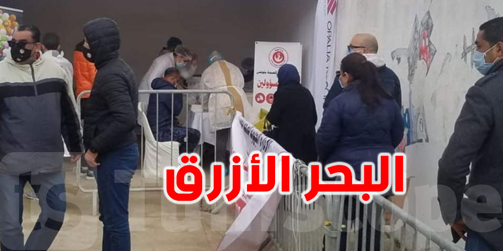 تسجيل 36 إصابة مؤكدة بفيروس كورونا بالبحر الأزرق
