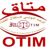 المرصد التونسي لاستقلال القضاء يندّد باستعمال الرصاص ووسائل القمع مهما كانت التبريرات