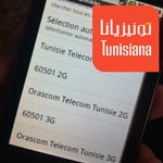 Tunisiana aura peut être sa 3G ce Vendredi 4 Mai