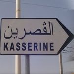 Découverte d’un cadavre de jeune homme dans un oued à Kasserine