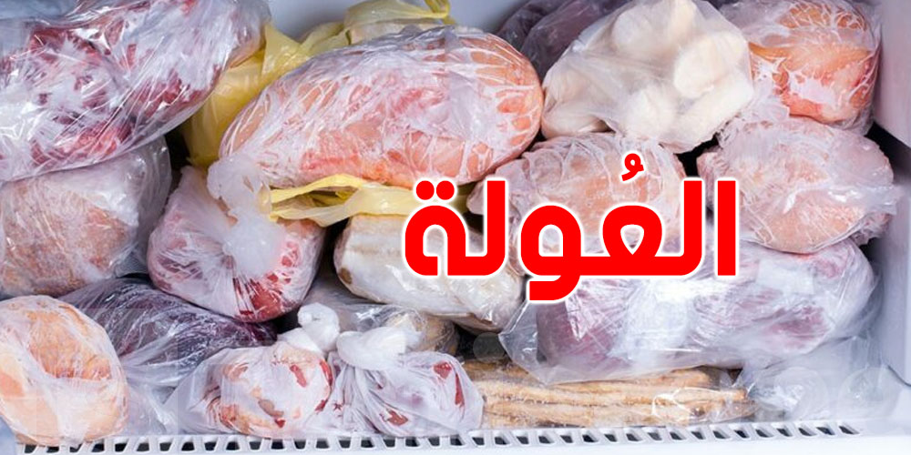 إنقطاع الكهرباء يهدّد ''عُولة'' التوانسة