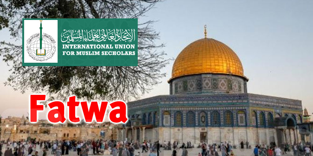 Une fatwa pour soutenir la cause palestinienne